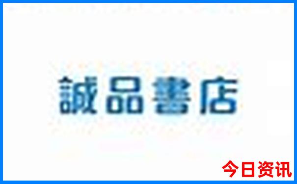 天台有什么好玩的地方旅游景点