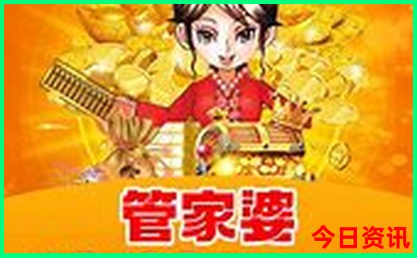 成都南站附近旅游景点